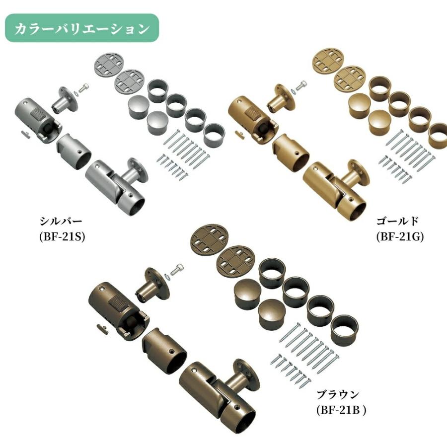 マツ六 BF-21G BF-21B BF-21S 遮断機式手すりブラケットN 左右兼用