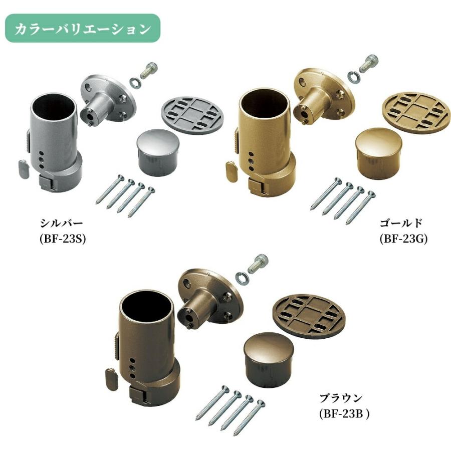 マツ六 BF-23G BF-23B BF-23S 遮断機式手すりキャッチブラケットN 左右