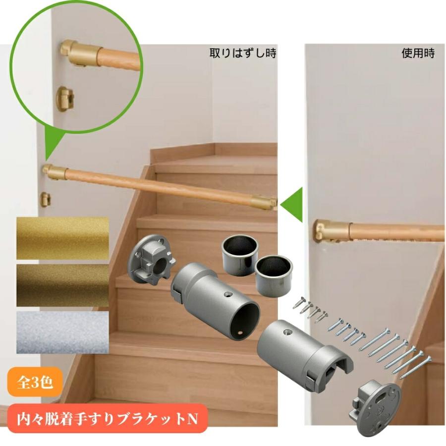 アンティーク 象ノ手すりブラケット2個　1セット マツ六 BF-27G BF-27B BF-27S 内々脱着手すりブラケットN 取付金具