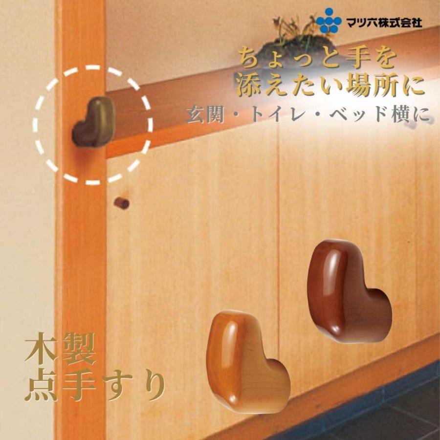 ブラウン　手すり　壁取り付け式　約68㎝　木製　3本セット ブラウン 手すり 壁取り付け式 約68㎝ 木製 3本セット 【公式通販】