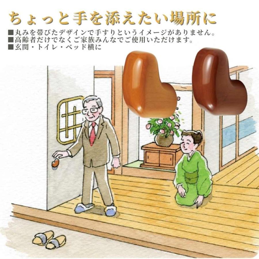 マツ六 木製点手すり BG-20 室内 玄関 廊下 トイレ 階段 壁付け