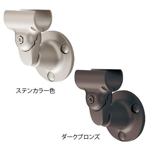 マツ六 フリーRレール 壁付ブラケット BJ-04ST BJ-80DB 手すり 金物