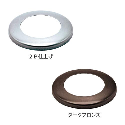 マツ六　BAUHAUS ￼フリーRレール　BP式コーナー支柱　化粧カバーセット マツ六 フリーRレール 埋め込み式支柱用化粧カバー BJ-08 BJ-113DB