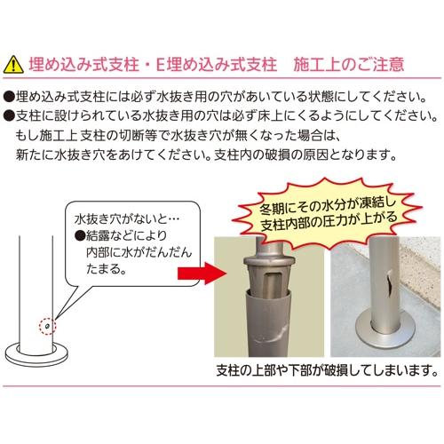 マツ六 フリーRレール 埋め込み式支柱用化粧カバー BJ-08 BJ マツ六 フリーRレール 埋め込み式支柱用化粧カバー BJ-08 BJ
