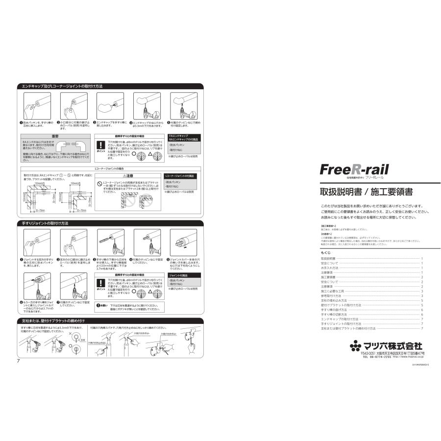 【お取り置き分】新作　マステ 10011150-r.jpg