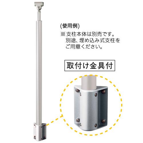 マツ六 フリーRレール 支柱用側面ブラケット 品番 BJ-25ST 手すり 金物