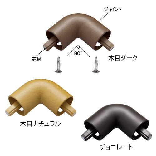 当店一番人気 手すり 屋外 金物 ブラケット マツ六 Bauhaus フリーrレール Lコーナージョイント Bj 155wn 木目ナチュラル 介護用品 Pafootballnews Com