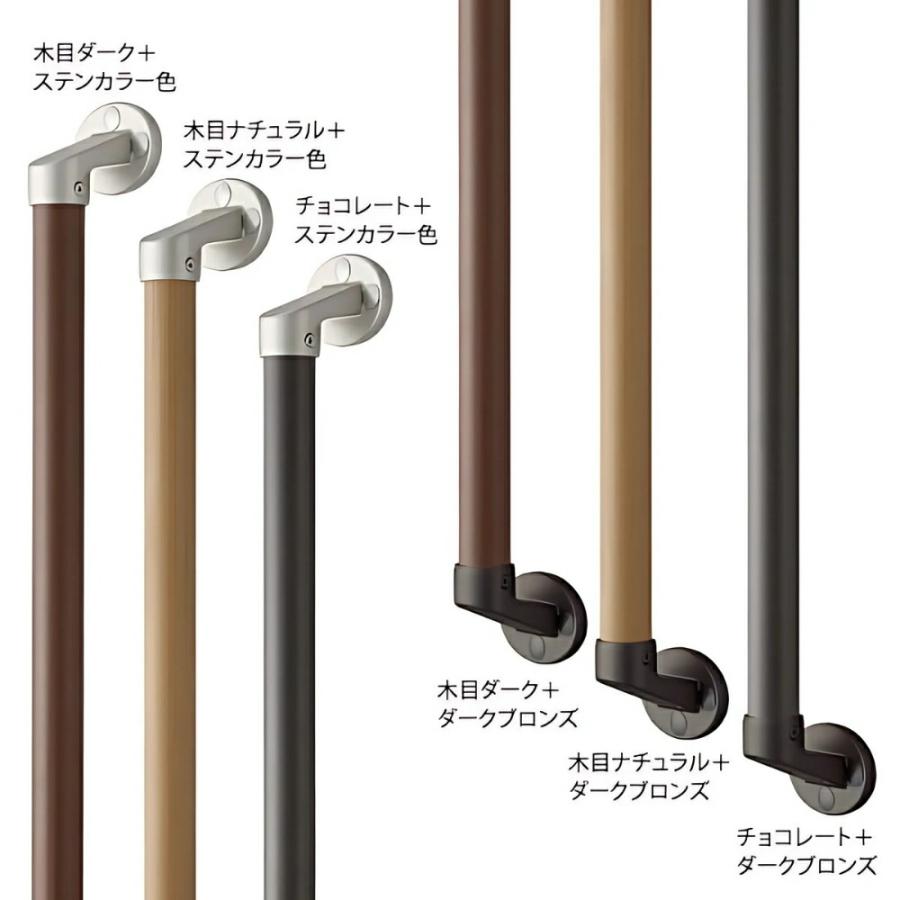 介護用手すり(屋外、屋内兼用) マツ六 手すり手すり 屋外用 I型 600mm フリーRレール 壁 玄関 階段