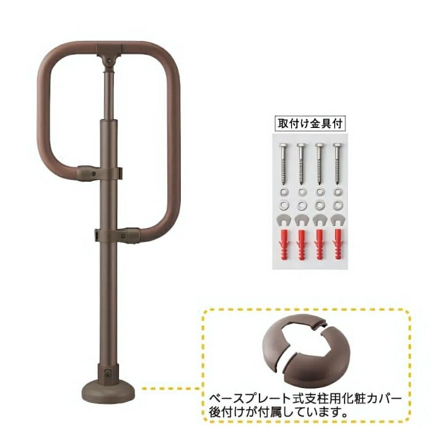 マツ六 BAUHAUS フリーRレール ベースプレート式g型スタンド 屋外用