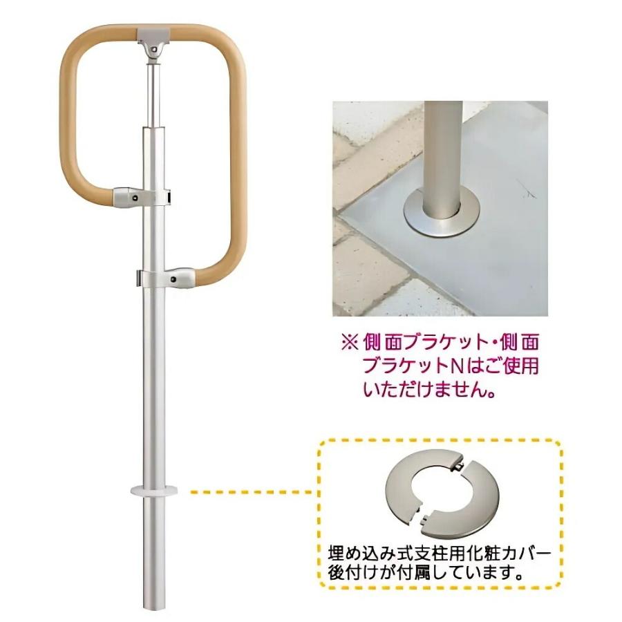 マツ六 BAUHAUS フリーRレール 埋め込み式g型スタンド 屋外用 手すり