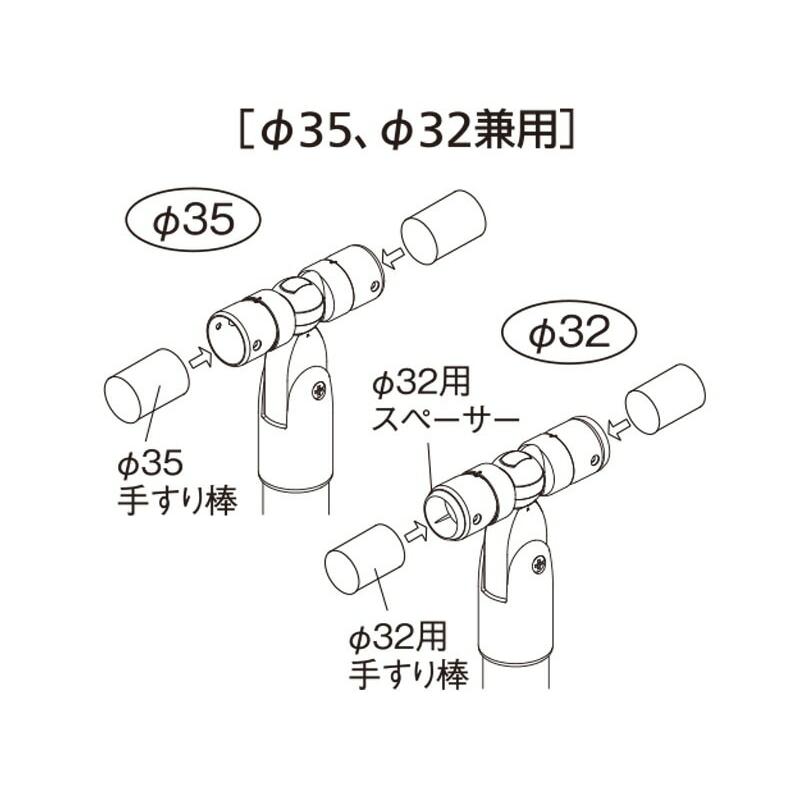 マツ六 BDE-37 室内用 手すりコーナー支柱 木製タイプ アジャスト付