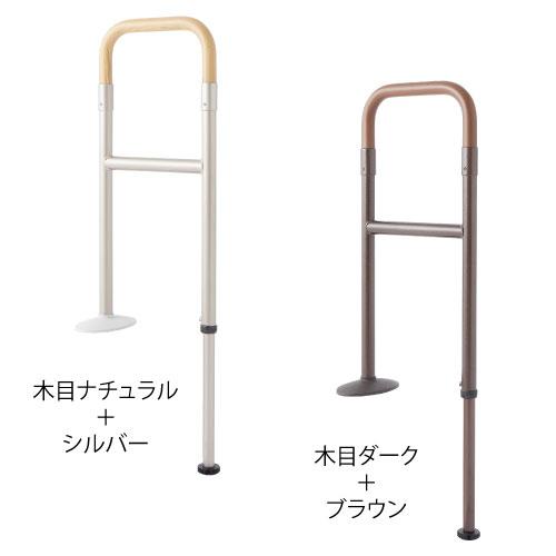 とおる　ヒロエ手すり 楽天市場】たよレール SOTOE 両手すり / 040-4222 BZK-02 介助