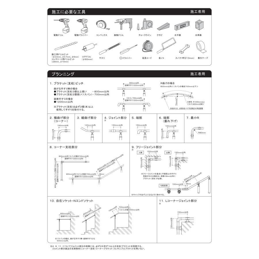 マツ六 フリーRレール 直棒手すり棒 ディンプル付 φ34×4000mm BJ-223WD