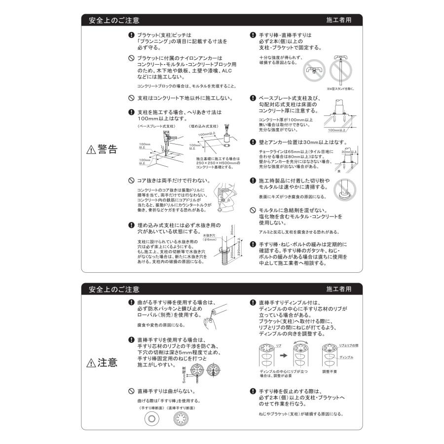 マツ六 フリーRレール 直棒手すり棒 ディンプル付 φ34×4000mm BJ-223WD