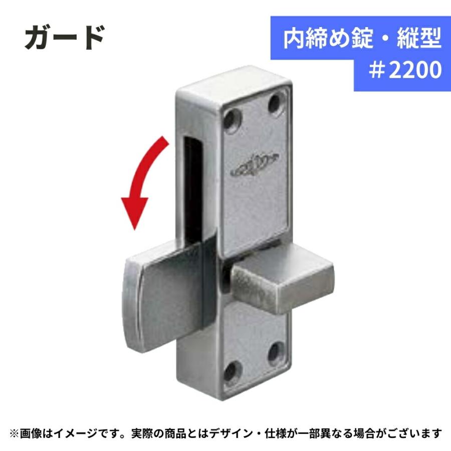引戸 開き戸 鍵 交換ドア Goal 内締め錠 縦型 20 玄関 引戸 建具 錠前 ガード 00 0294 ジュールプラスyahoo 店 通販 Yahoo ショッピング