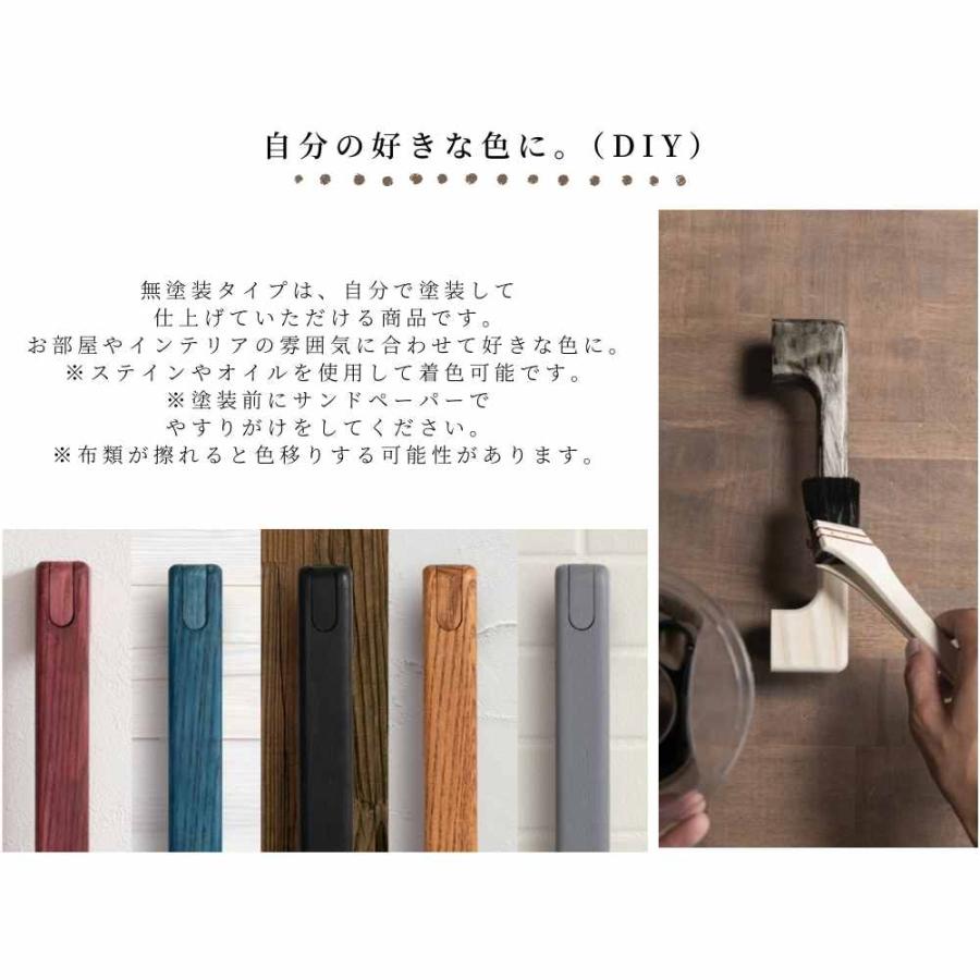 マツ六 nimone ニモネ 手すり 木製 230mm NM-230 室内 縦横兼用