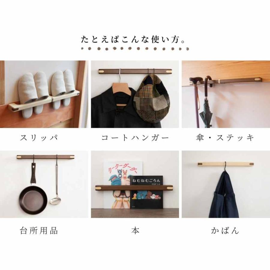 マツ六 nimone ニモネ 手すり 木製 420mm NM-420 室内 縦横兼用