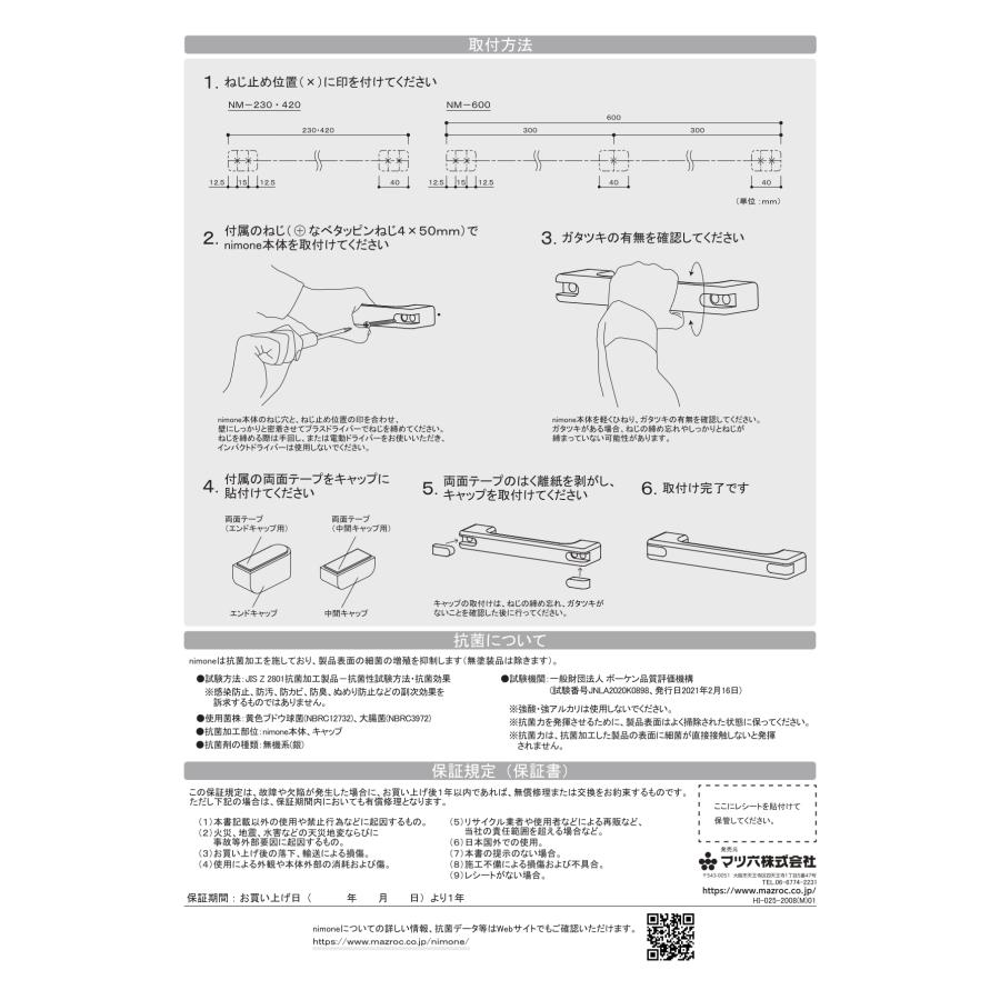 手すり 木製 室内 玄関 階段 介護 立ち上がり補助 縦横兼用 600mm 60cm