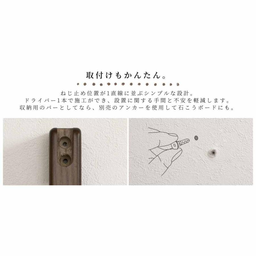 マツ六 nimone ニモネ 手すり 木製 600mm NM-600 室内 縦横兼用