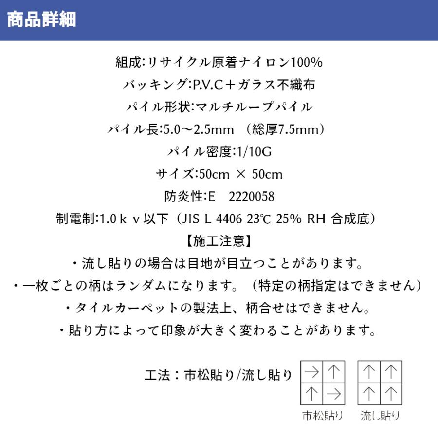 タイルマット 絨毯 床 足音 賃貸 騒音 子供部屋 おしゃれ 50cm角 正方形 シンコール タイルカーペット オクターヴ サイズ：50cm×50cm 入数：1枚  全2色｜joule-plus｜05