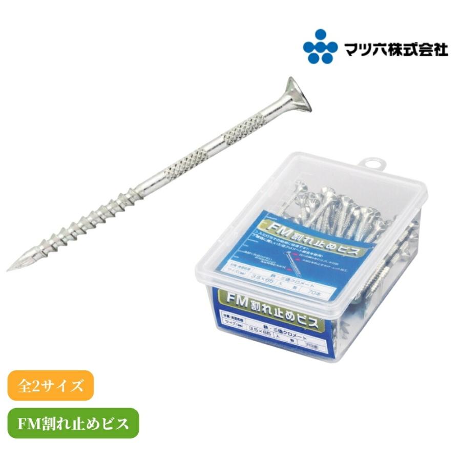 介護用品 手すり 手摺 福祉用具 6本セット ネジ付き 手すり 取付 金具 下地 補強材 転倒予防 護用品 福祉用品 diy