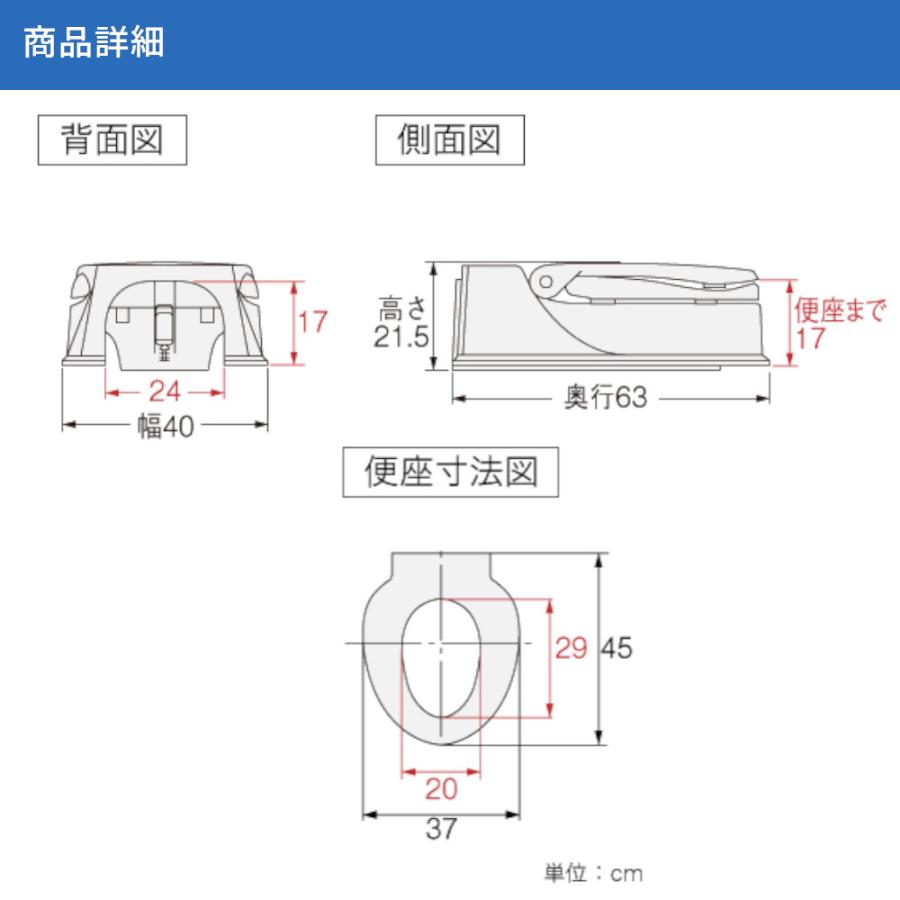 アロン化成 サニタリエース HG両用式 品番：534-113｜joule-plus｜05