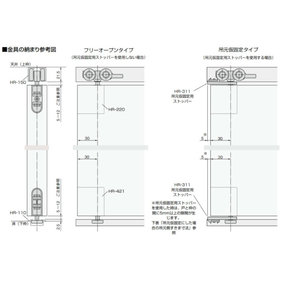 引き戸 建具 金具 パーツ DIY リフォーム アトム キャッチ付 引き戸 建具 金具 パーツ DIY リフォーム アトム キャッチ付