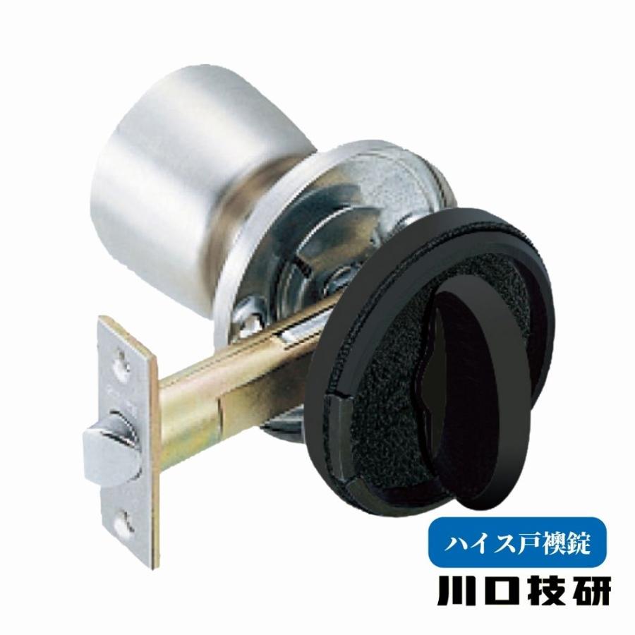 GIKEN ギケン ドアノブ 川口技研 ハイス戸襖錠 バックセット65mm DC-2
