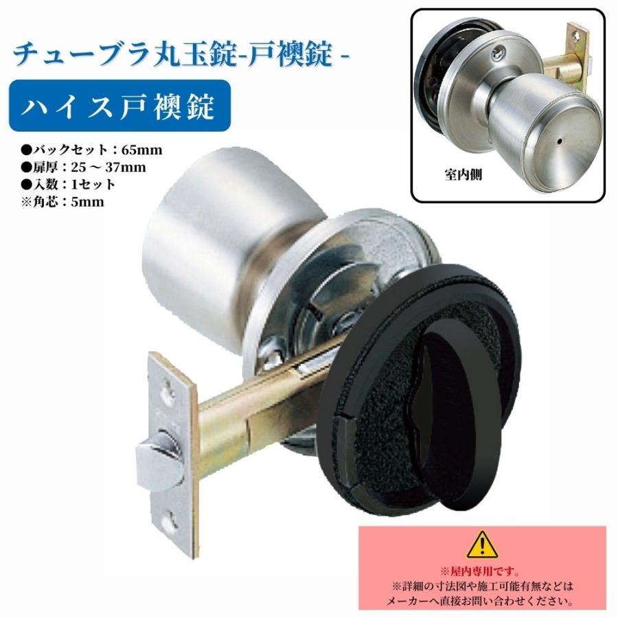 GIKEN ギケン ドアノブ 川口技研 ハイス戸襖錠 バックセット65mm DC-2