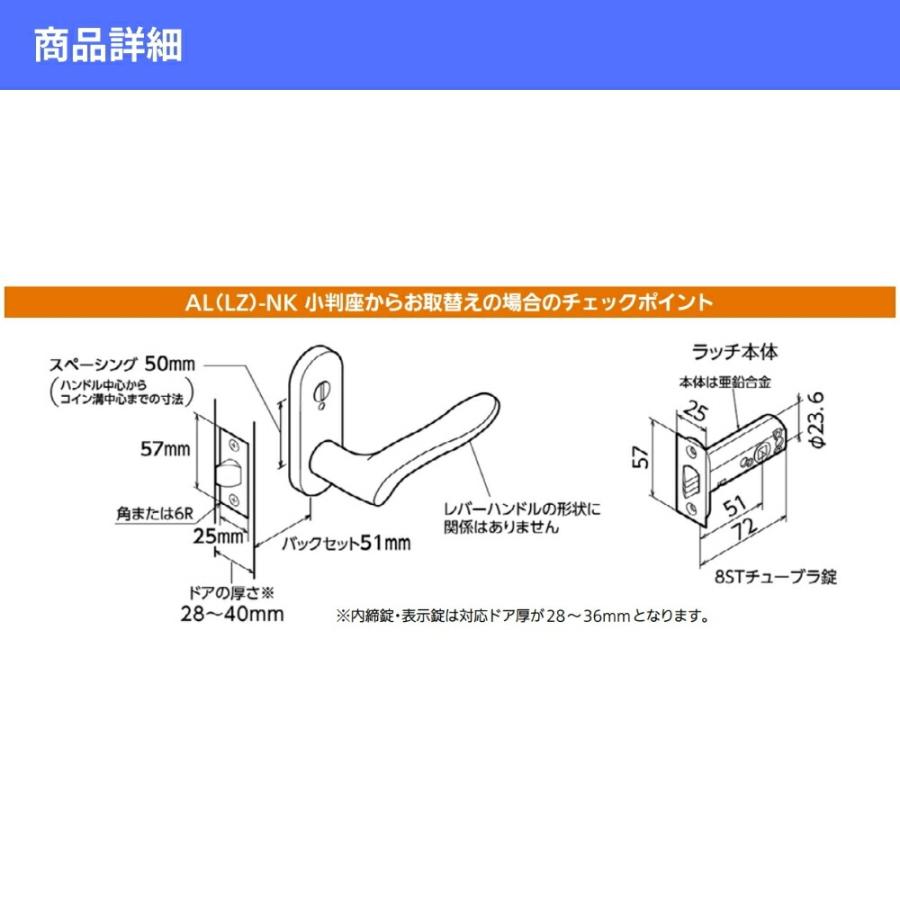 川口技研 ドアノブ GIKEN ギケン No.32 UKT13座 表示錠 8ST-32-4UKT13
