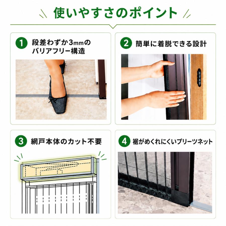 川口技研 玄関網戸 アルキング網戸 AK-21 換気対策 取り付け簡単 蚊 虫
