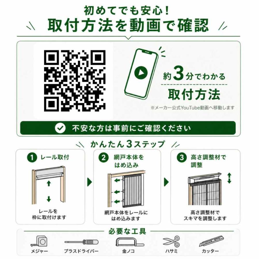川口技研 玄関網戸 アルキング網戸 AK-21 換気対策 取り付け簡単 蚊 虫