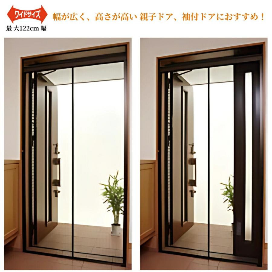 新品未開封！川口技研玄関網戸 NCW-22 川口技研 ドア 網戸 ノーカットロータリー網戸 ワイドサイズ NCW-22