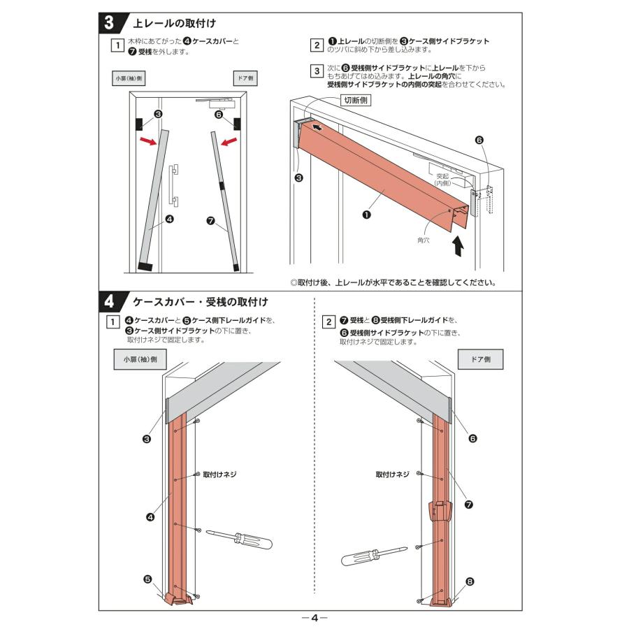 川口技研 網戸 玄関用 ノーカットロータリー網戸 ワイド NCW-22 親子