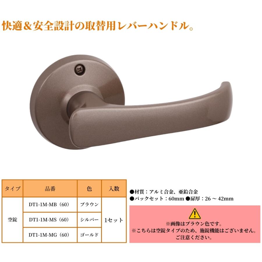 川口技研 レバーハンドル GIKEN TKレバー 空錠（施錠なし） バック