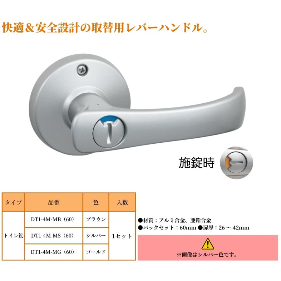 川口技研 GIKEN TKレバー トイレ錠（非常解錠付） バックセット60mm