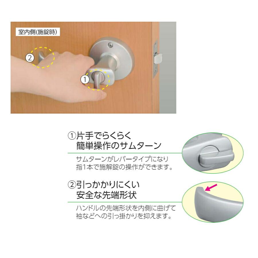 川口技研 レバーハンドル GIKEN TKレバー トイレ錠（非常解錠付