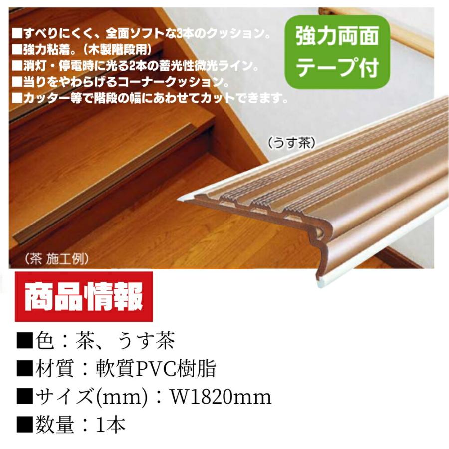 GIKEN ギケン 川口技研 スベラーズ 屋内用 1本入 W1820mm うす茶
