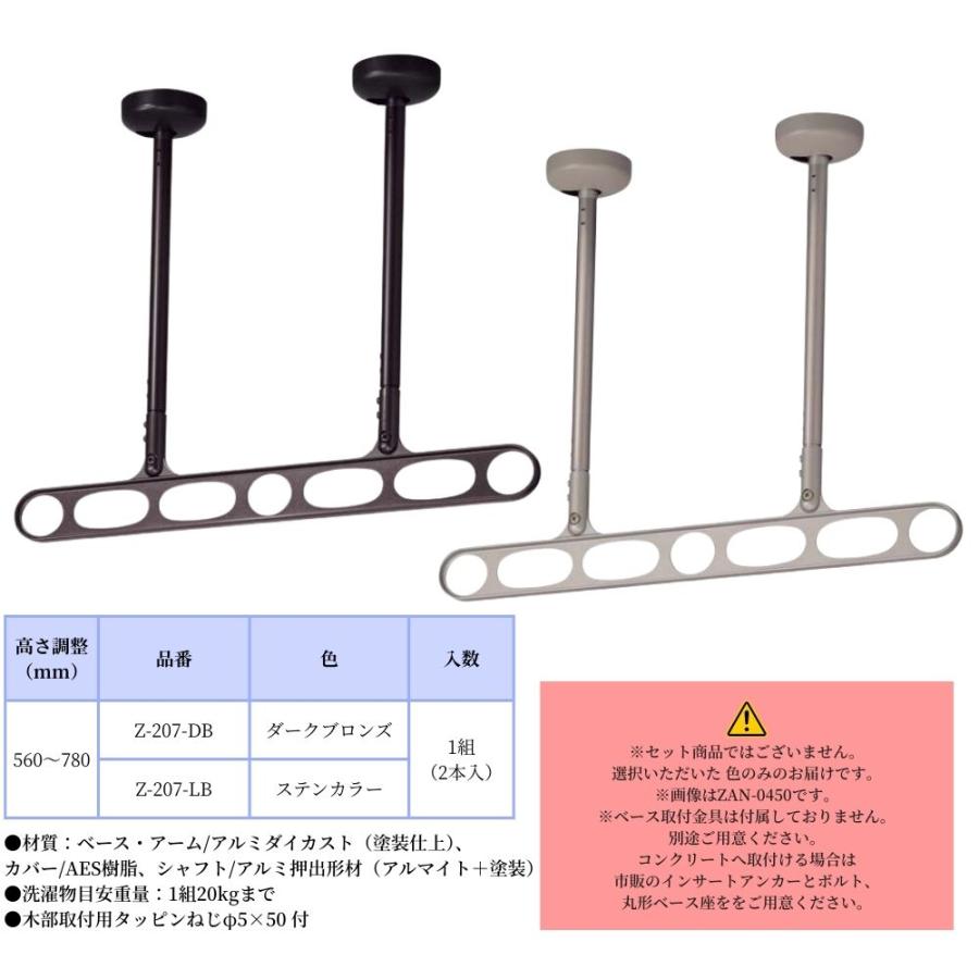 GIKEN ギケン 川口技研 ホスクリーンZ型 2本シャフト 高さ調整560