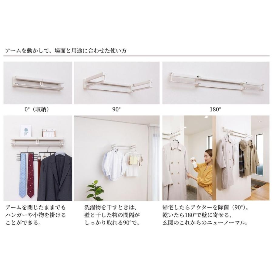 GIKEN ギケン 川口技研 ホスクリーン ホシェア HS60-SW 物干し 部屋干 室内 後付 おしゃれ シンプル 一人暮らし コート掛け 収納 衣類掛け ハンガーラック 壁面の画像