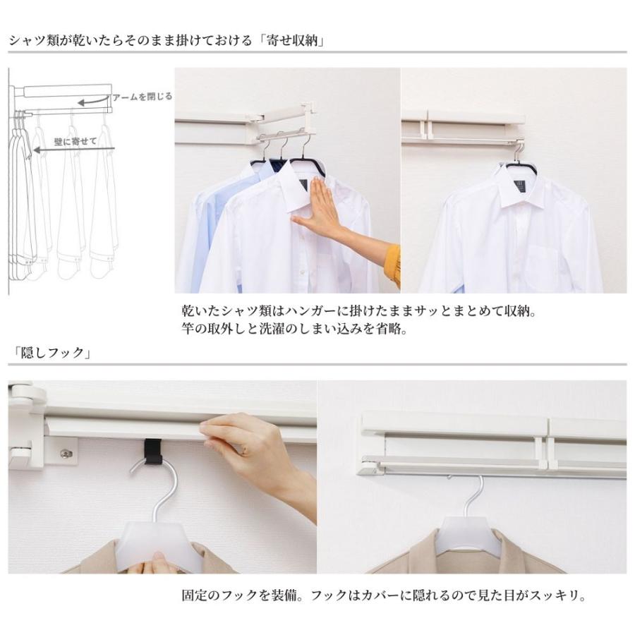 GIKEN ギケン 川口技研 ホスクリーン ホシェア HS60-SW 物干し 部屋干 室内 後付 おしゃれ シンプル 一人暮らし コート掛け 収納 衣類掛け ハンガーラック 壁面の画像