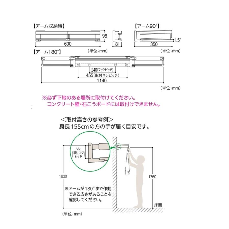 GIKEN ギケン 川口技研 ホスクリーン ホシェア HS60-SW 物干し 部屋干 室内 後付 おしゃれ シンプル 一人暮らし コート掛け 収納 衣類掛け ハンガーラック 壁面の画像