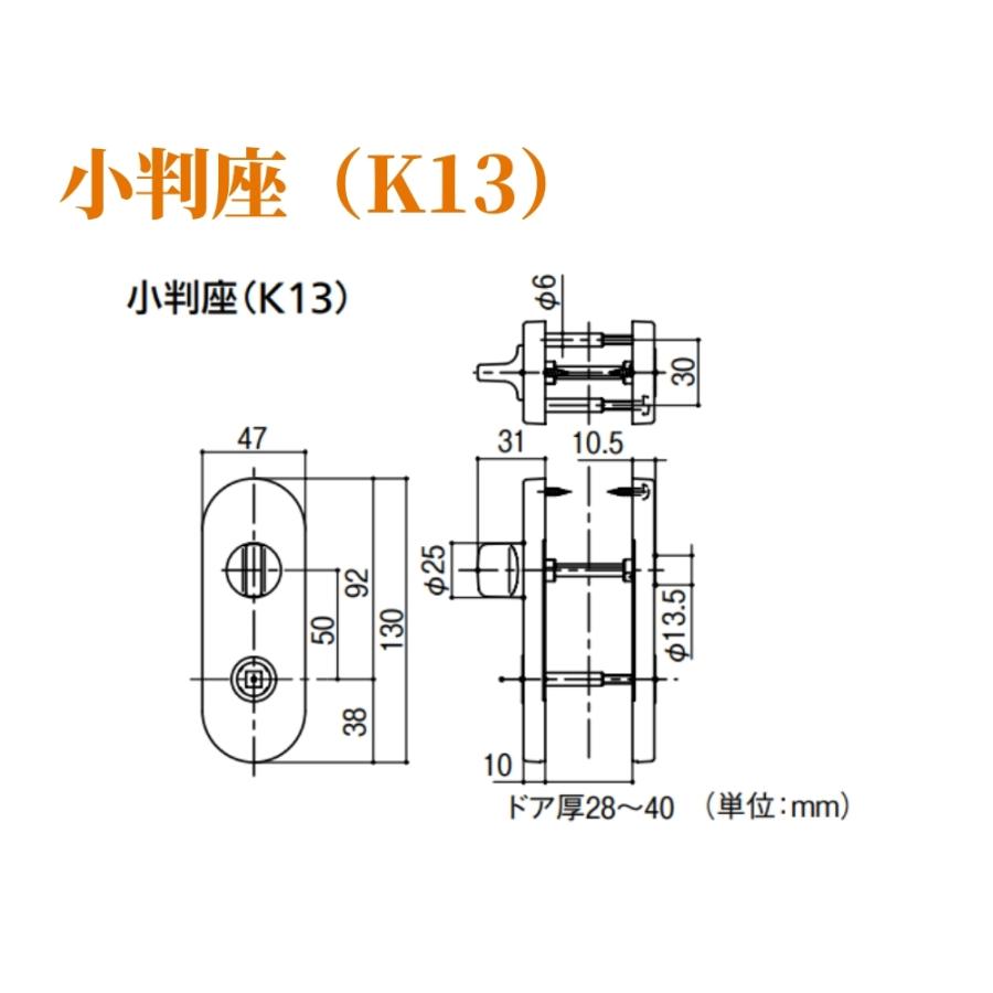 川口技研 ドアノブ GIKEN ギケン ハイレバー No.32空錠(小判座) LS-32