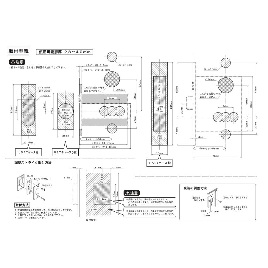 ドアノブ レバーハンドル 川口技研 GIKEN ギケン ハイレバーNo.33 8STチューブラセット(長座) 空錠 AL-33-1HT26 全2色 交換 取替 ハンドル交換