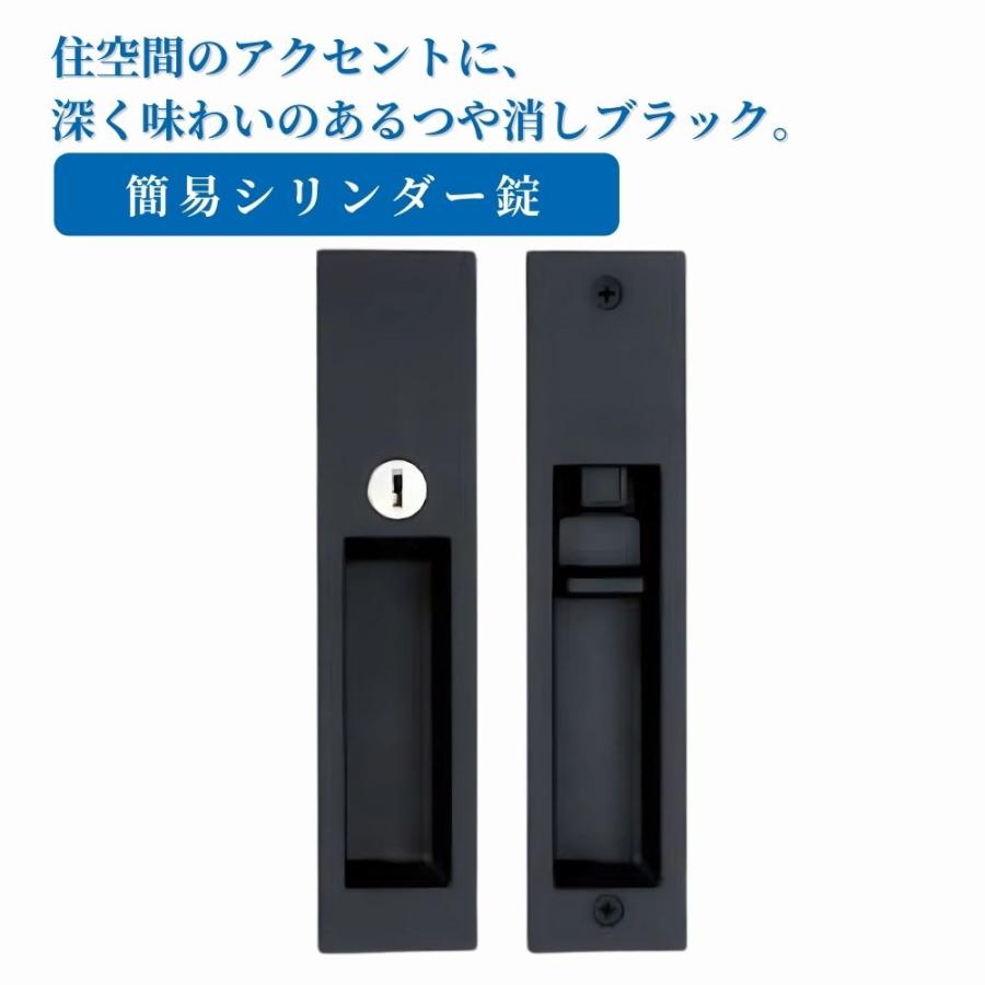 川口技研 GIKEN ギケン 引戸錠 ZB 簡易シリンダー錠 DY-138K-YK-5CD-ZB