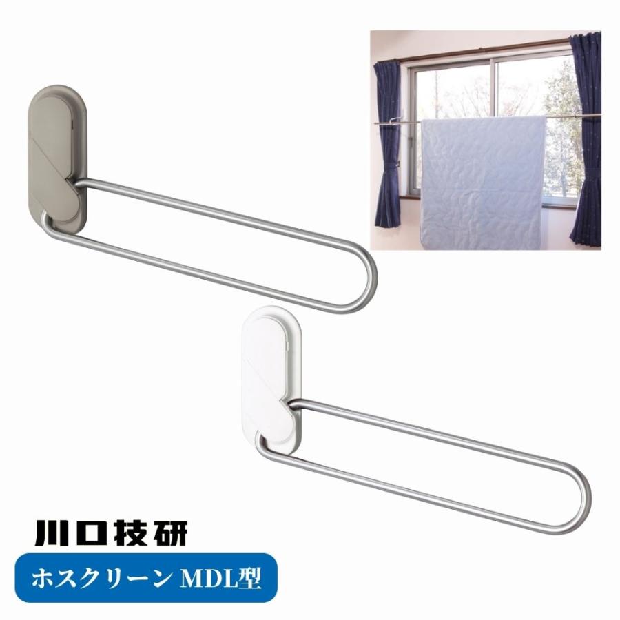 GIKEN ギケン 川口技研 ホスクリーンMDL型 MDL-LB MDL-W ライト