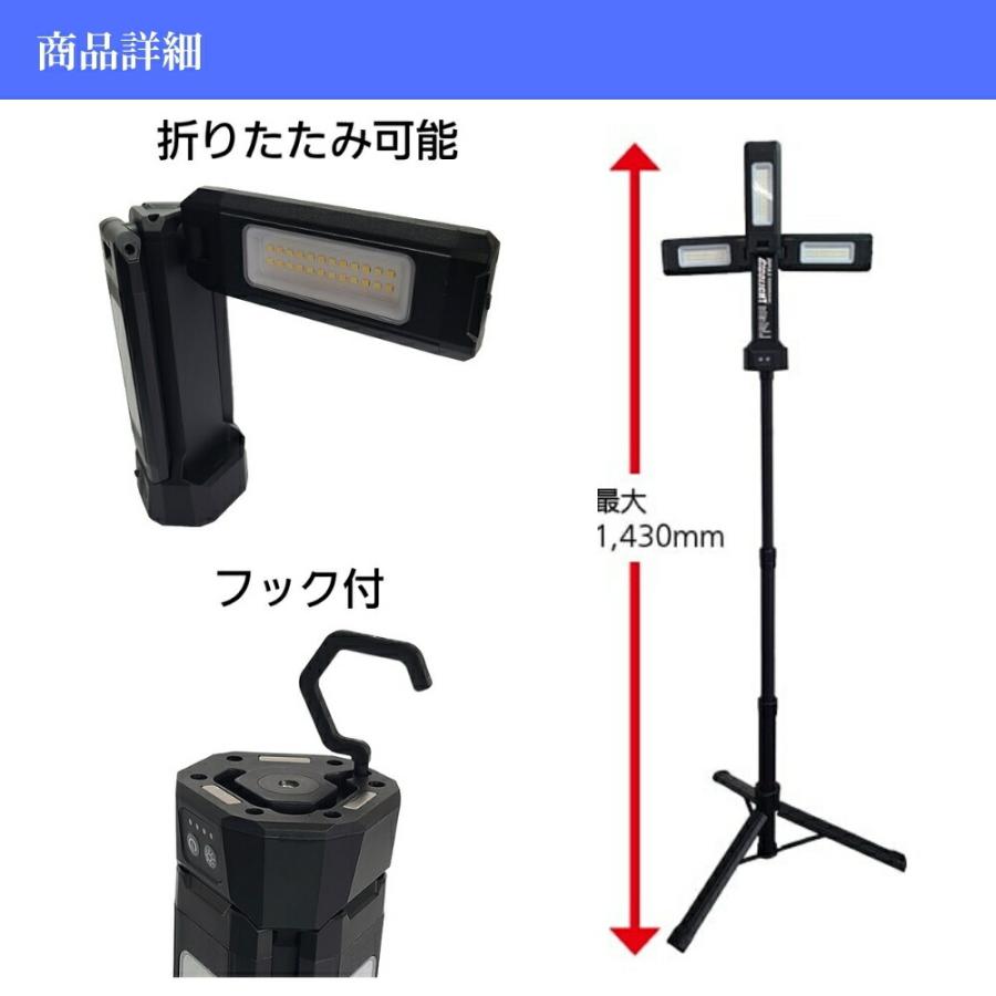 ゼフルス ギドライト 品番：ZA-GL2000 電気 ライト 明かり 灯 工事 手