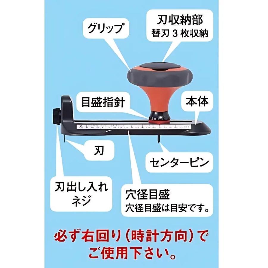神沢鉄工 円カッターS 品番：K-701 品名：本体 紙 ベニヤ 穴あけ 道具