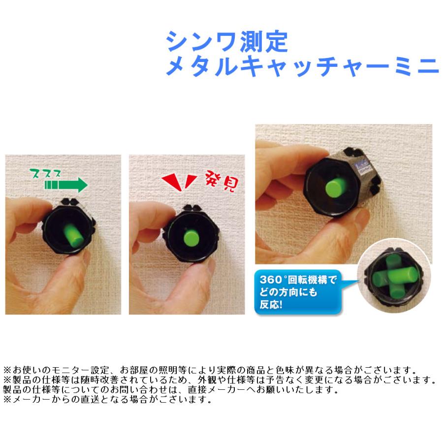 金属 探知 石膏ボード 簡単 センサー ネジ 釘 頭 壁裏 DIY 大工 金属 探知 石膏ボード 簡単 センサー ネジ 釘 頭 壁裏 DIY 大工