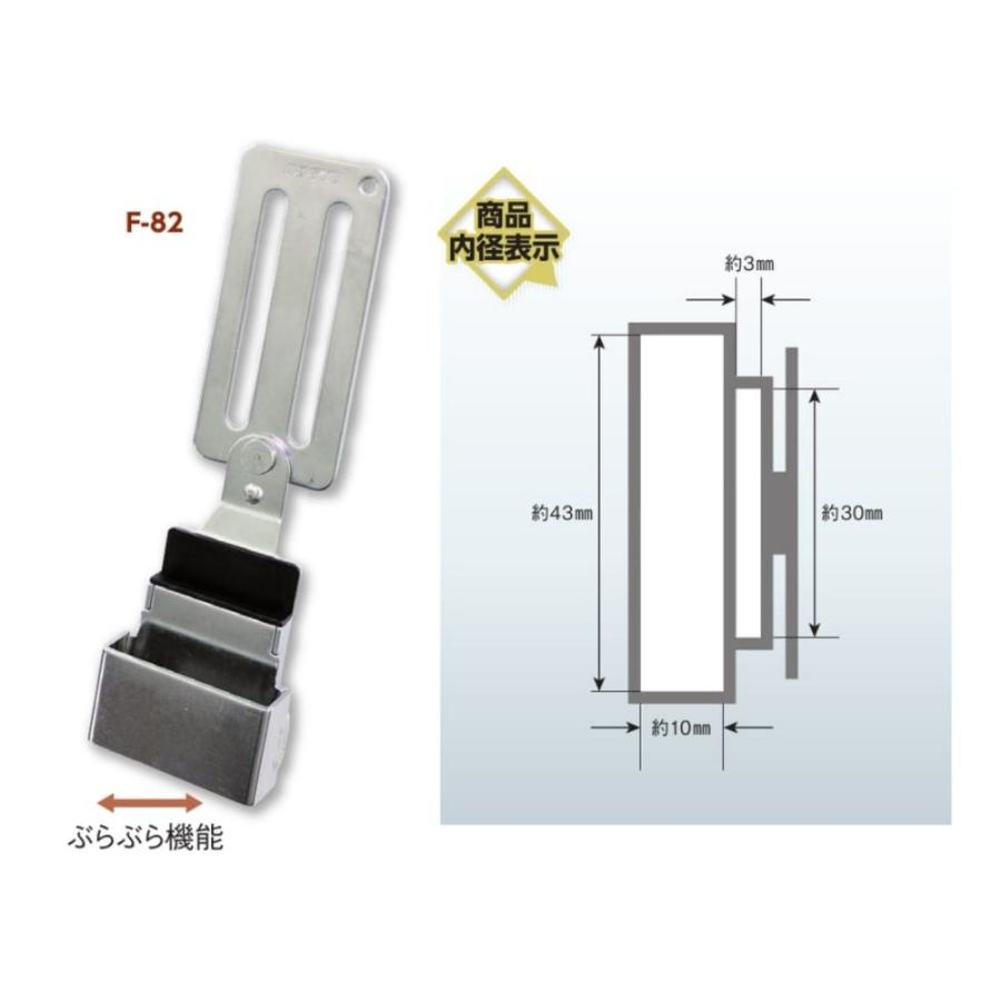 DOGYU 土牛産業 ステンレス差し金フック F-81 F-82 道具 工具 腰袋